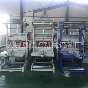 机 热塑封包装 全自动切膜封口机磁吸软门帘热缩膜包装 机喷气式