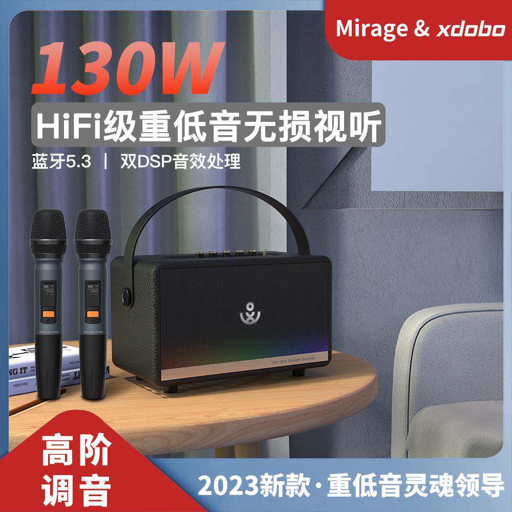 XDOBO喜多宝Mirage有线话筒家用唱歌舞台直播动圈麦克风专业k歌麦