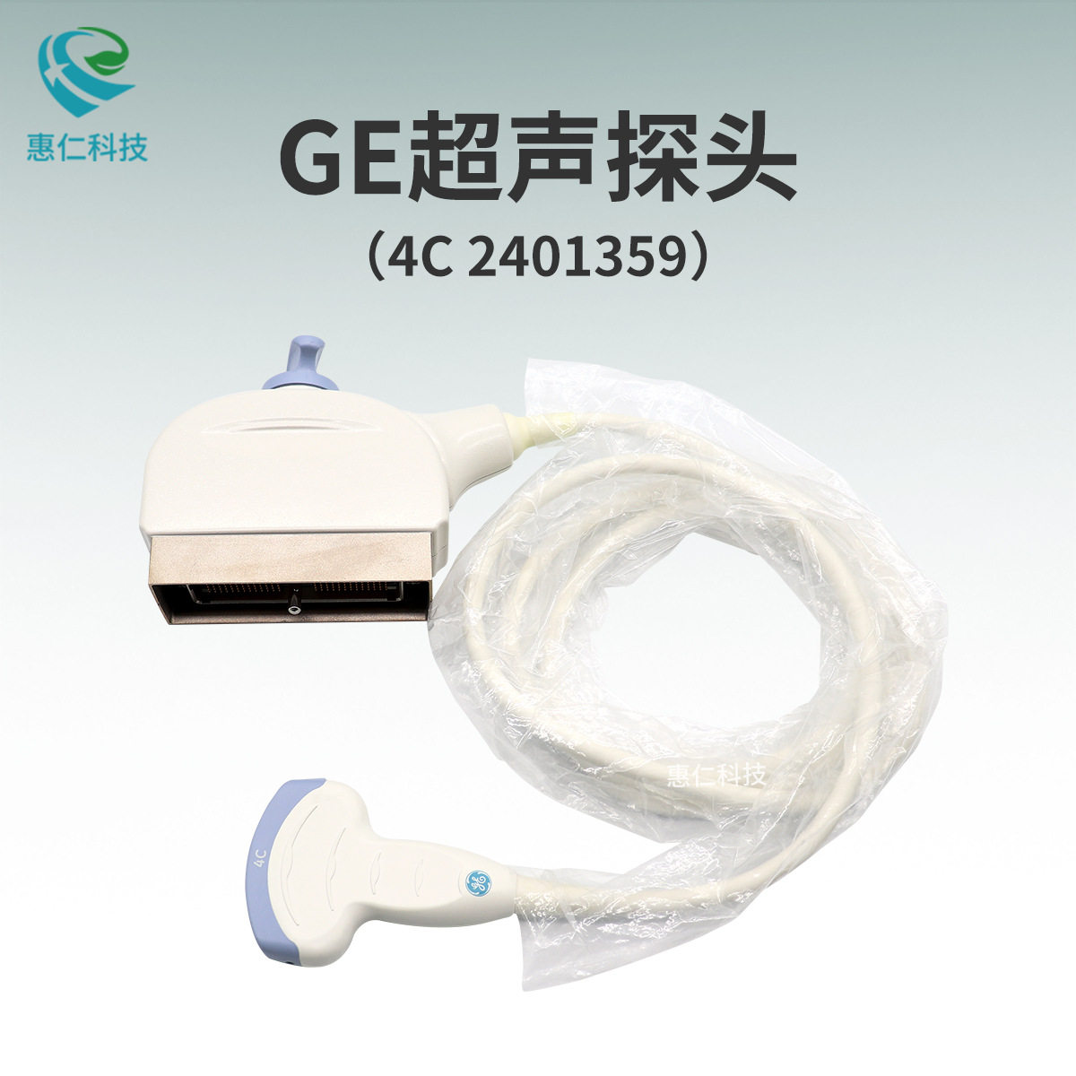 GE原装4C超声探头2401359用于LOGIQV3,VolusonP6彩色超声诊断仪