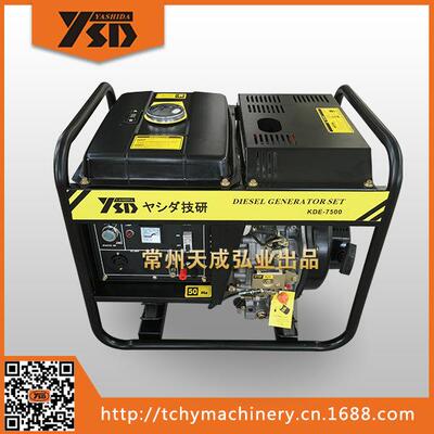 KDE7500E6KW-6.5KW电起动柴油发电机组188F动力直销