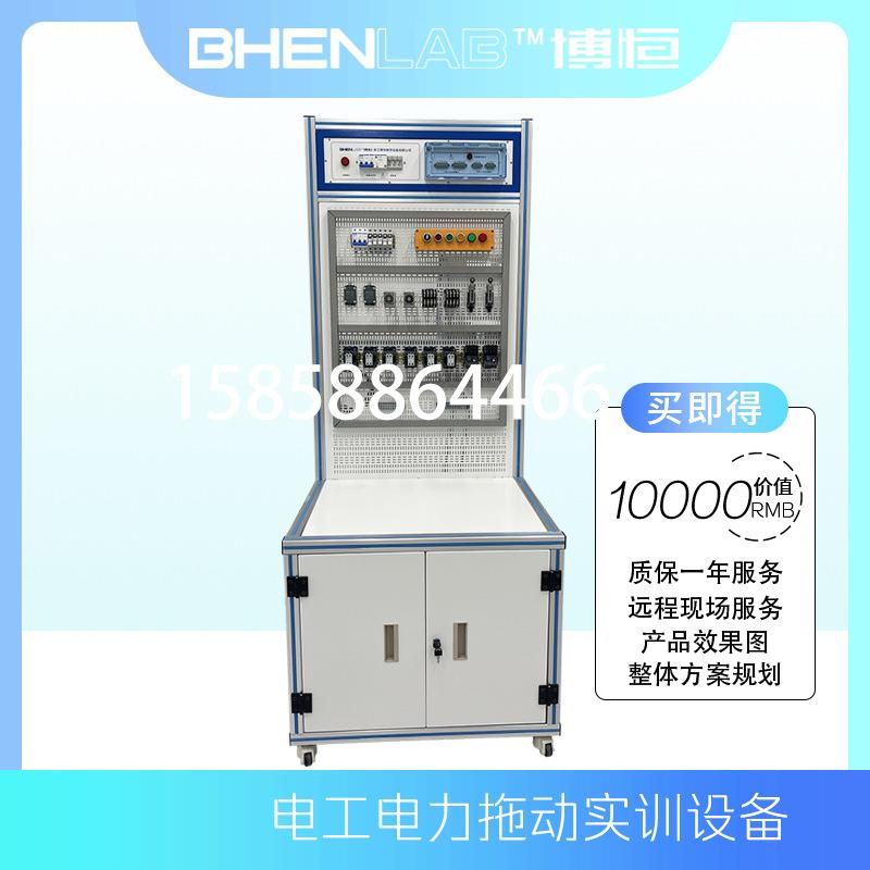 网孔板实训柜维修电工实训装置初级电工教学综合培训电力拖动设备