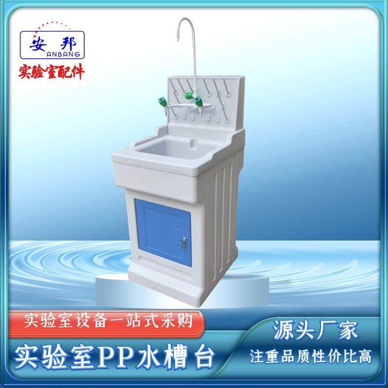 实验室水槽柜pp水槽台中小学生专用理化生全塑洗手台水水盆拼装,特色手工艺,其他特色工艺品,淘宝优惠券,粉丝福利购,淘宝优惠卷
