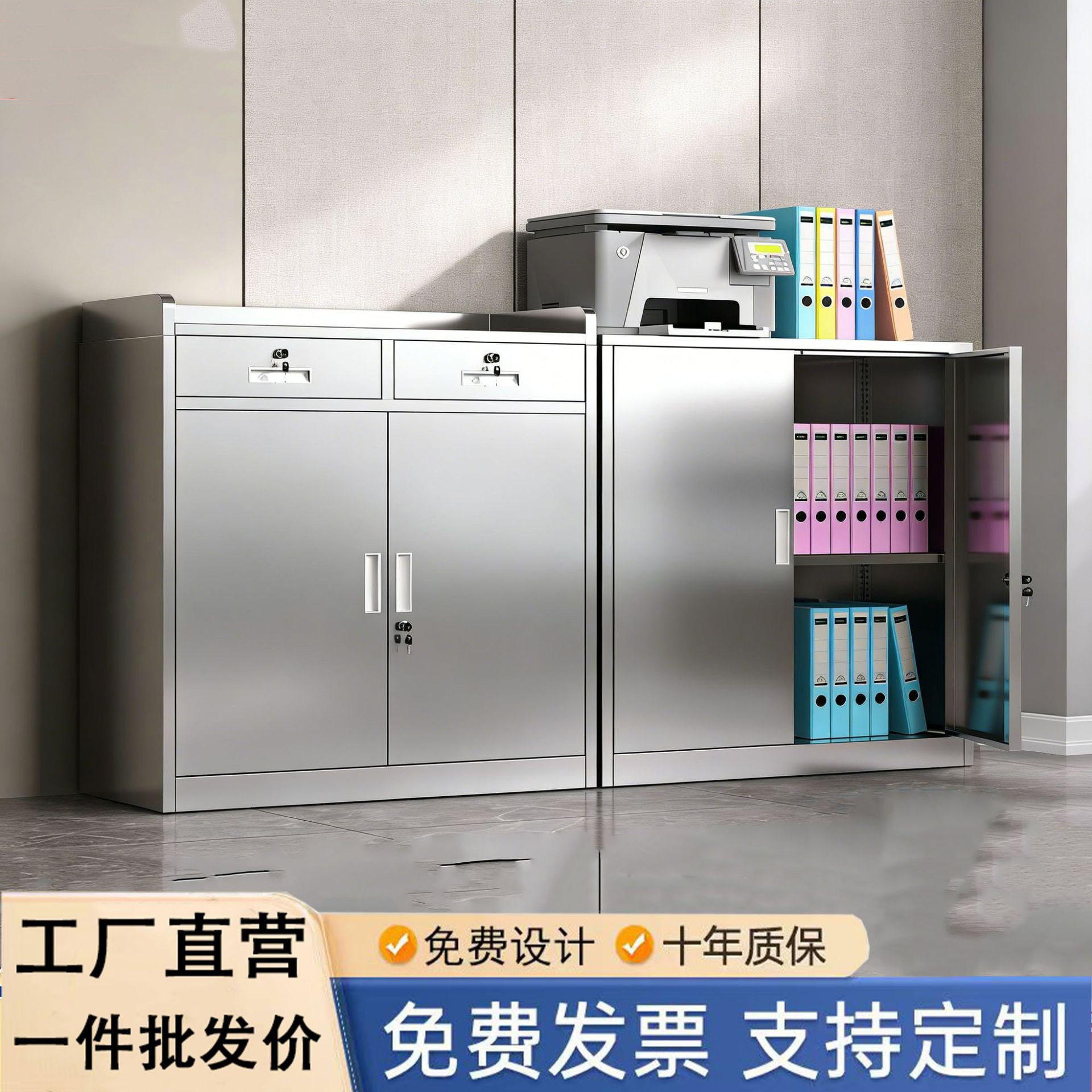 304不锈钢柜子储物柜矮柜户外文件资料收纳抽屉带锁双开门工具柜