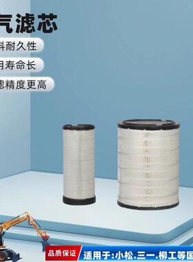 唐纳森空滤套件17801E0130/140D15KL35200/D15KL35210广汽日野