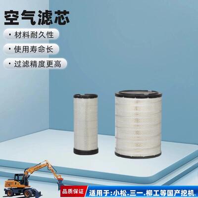 唐纳森空滤套件17801E0130/140D15KL35200/D15KL35210广汽日野