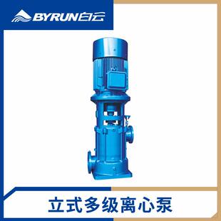 BYL立式不锈钢多级离心增压泵家用工业用水泵