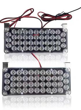 汽车中网led闪灯开道灯12V24V大功率黄色一拖二频闪工程灯自动闪