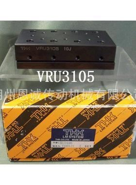 THKVRU3105VRU3055VRU3080VRU3155VRU3180VRU3205M