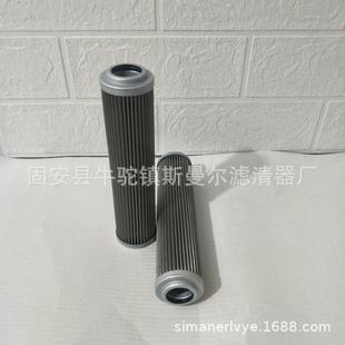 斯曼尔0240D025W HC不锈钢滤芯 HC液压站过滤器滤芯0240D050W