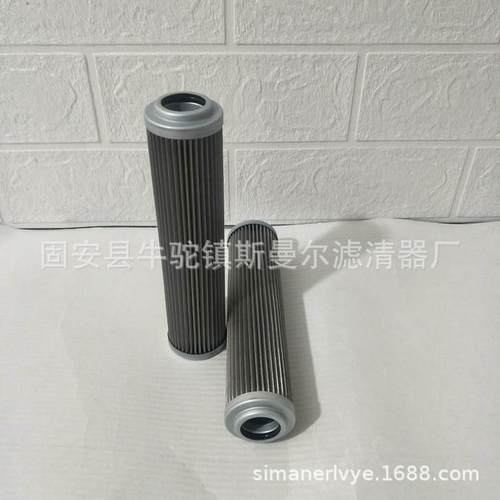 斯曼尔0240D025W/HC液压站过滤器滤芯0240D050W/HC不锈钢滤芯