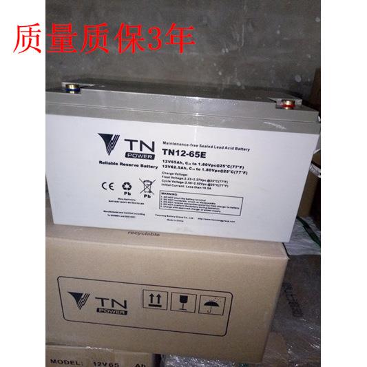 天能12V65-AH蓄电池天能TN12-65E6-FM-65储能型蓄电池