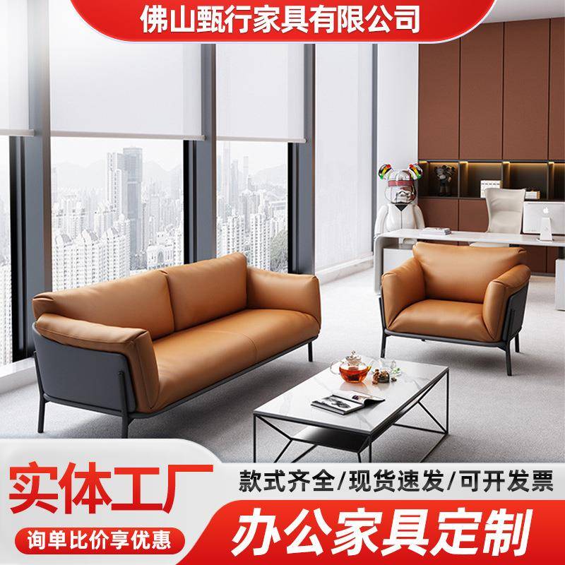 办公室三人位茶几组合套装时尚简约现代会客商务接待办公室沙发