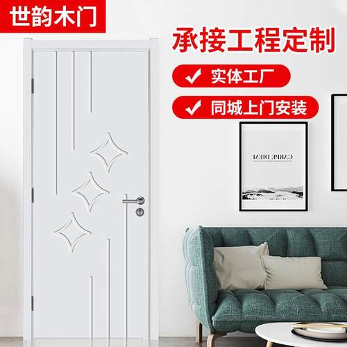 复合免漆木门柜门简约轻奢推拉门卧室衣帽间卫生间整套卧室门