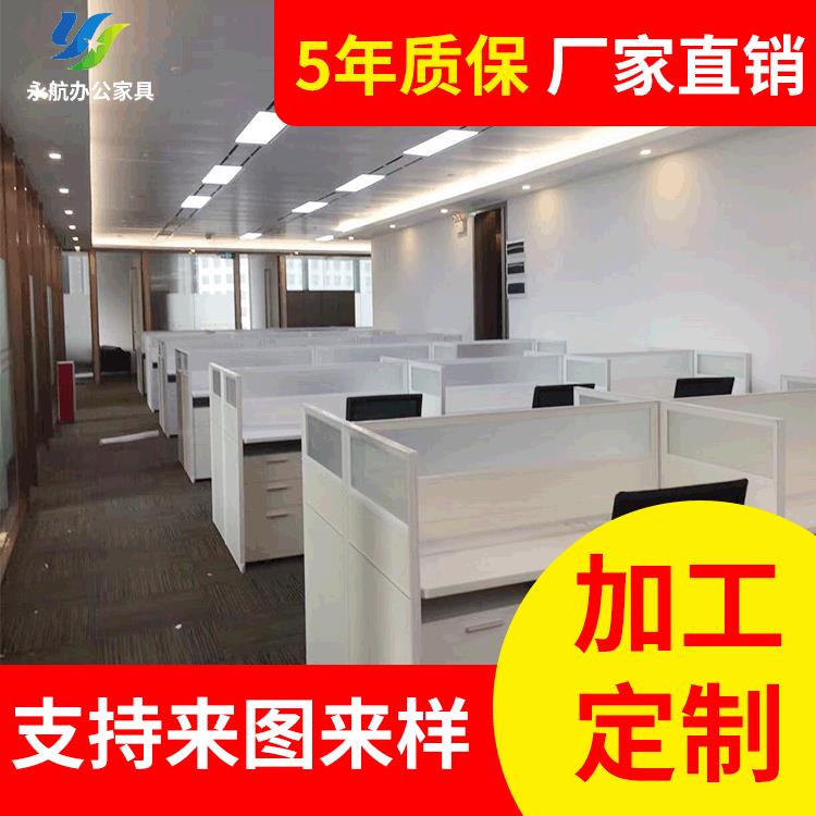 四人位职员办公桌屏风卡位现代简约环保电脑办公屏风桌椅组合