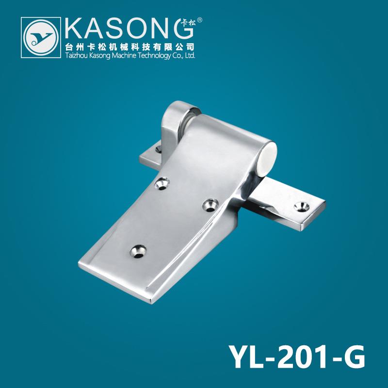卡松冷库配件YL-201G冷库平门铰链合页升降型门合页全埋门铰链
