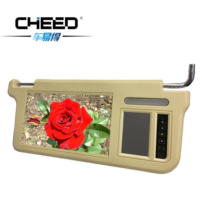 工厂车载9寸遮阳板显示器高清汽车挡阳板显示器高清画质