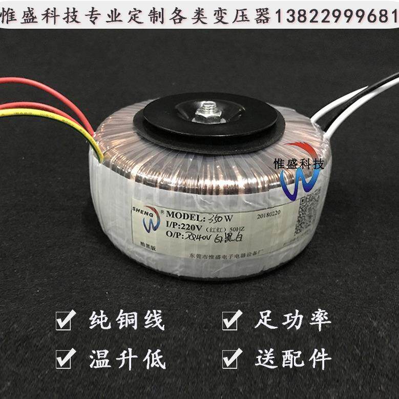 全铜环形变压器300W环牛功放电源变压器双32V30V28V26V24V18V现货