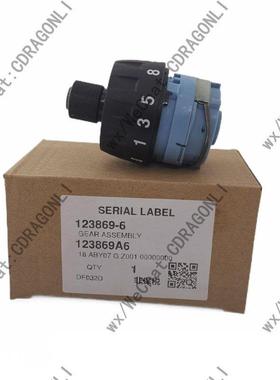 Makita/牧田齿轮箱DF032D波箱DDF083牙箱123869-6零件配件充电钻