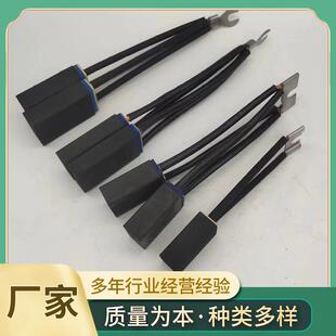 D374N直流电机碳刷架2*12.5*32*50发电机矿用ZTP直流碳刷电动