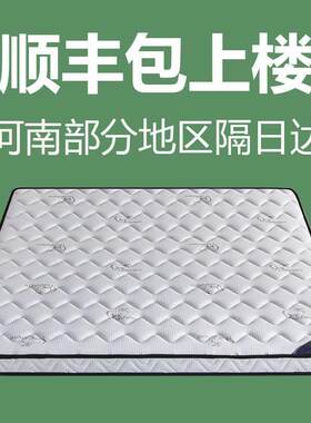 天然椰棕床垫郑州双面硬家用儿童棕垫1.8*2.2榻榻米床垫2米乘2米2