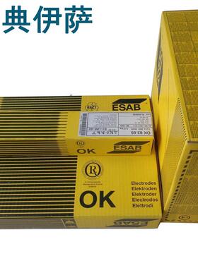 原装伊萨Exaton27.31.4.LCuR焊条E383-17不锈钢电焊条2.5/3.2mm