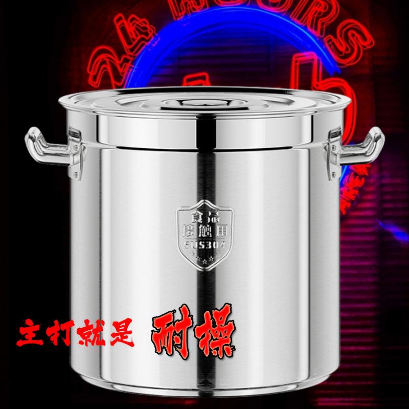 304桶特厚大容量不锈钢汤桶密封装耐烧加高食堂储水桶饭堂汤锅桶
