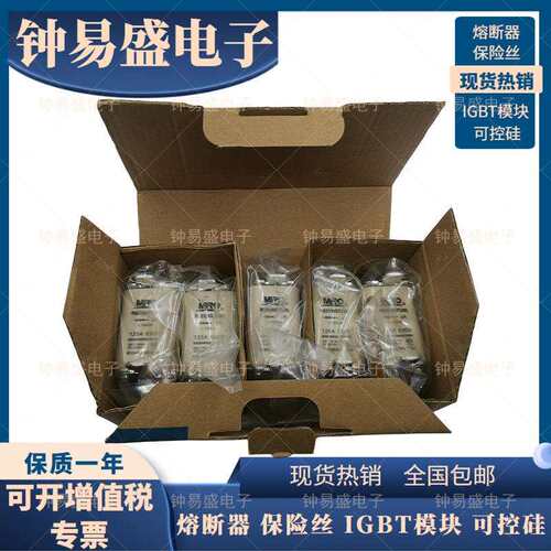 飞灵RS31电器陶瓷保险丝NGTC00高分断快速熔断器aR40A63A80A