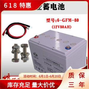双登蓄电池6-GFM-65双登蓄电池12V6H江苏厂家直销价格优惠