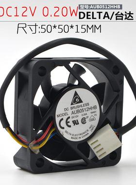 台达AUB0512HHB12V0.20A5厘米50154针线温控PWM散热风扇