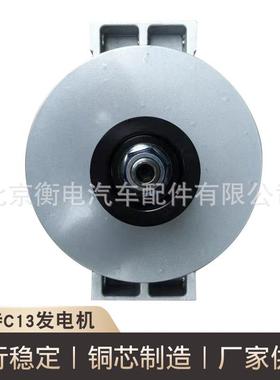 卡特C13发电机卡特C32C27C13C9发电机卡特C13发电机厂家供应