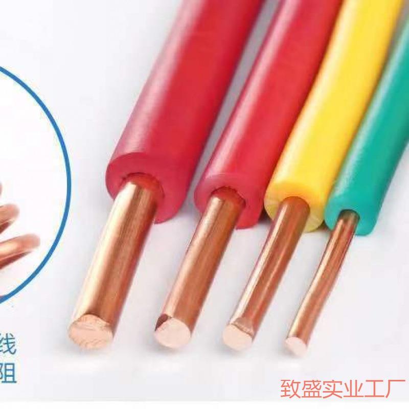 电线2.5国标4平方铜芯电线家装家用1.5/6/10纯铜阻燃bv线单芯铜线