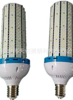 新款铝合金led玉米灯配件27W36W45W54W防水IP54圆棒玉米灯外壳套