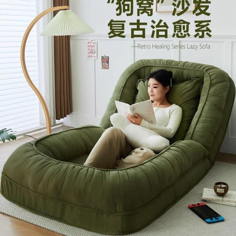 网红沙发人类狗窝沙发床阳台巨大卧室折叠单人榻榻米房间懒人躺椅
