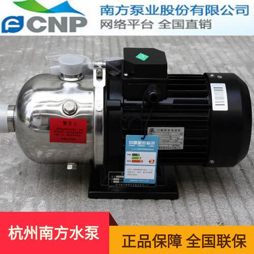 供应CHL4-30系列南方泵不锈钢轻型卧式离心泵水处理设备专用泵