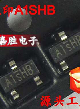 贴片三极管SI2301A1SHBSOT23MKMOS管P沟道场效应管