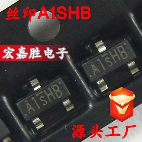 贴片三极管SI2301A1SHBSOT23MKMOS管P沟道场效应管
