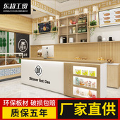 超市收银台蛋糕奶茶店吧台前台接待台餐厅饭店柜台商用前台