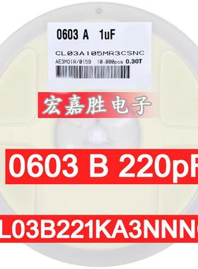 贴片电容0201220PF221K10%X7R25VCL03B221KA3NNNC