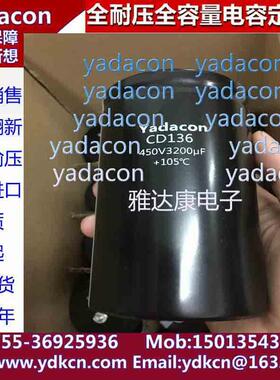 450V3200uF450V3200uF铝电解电容替SAMXONCAPXONsancon