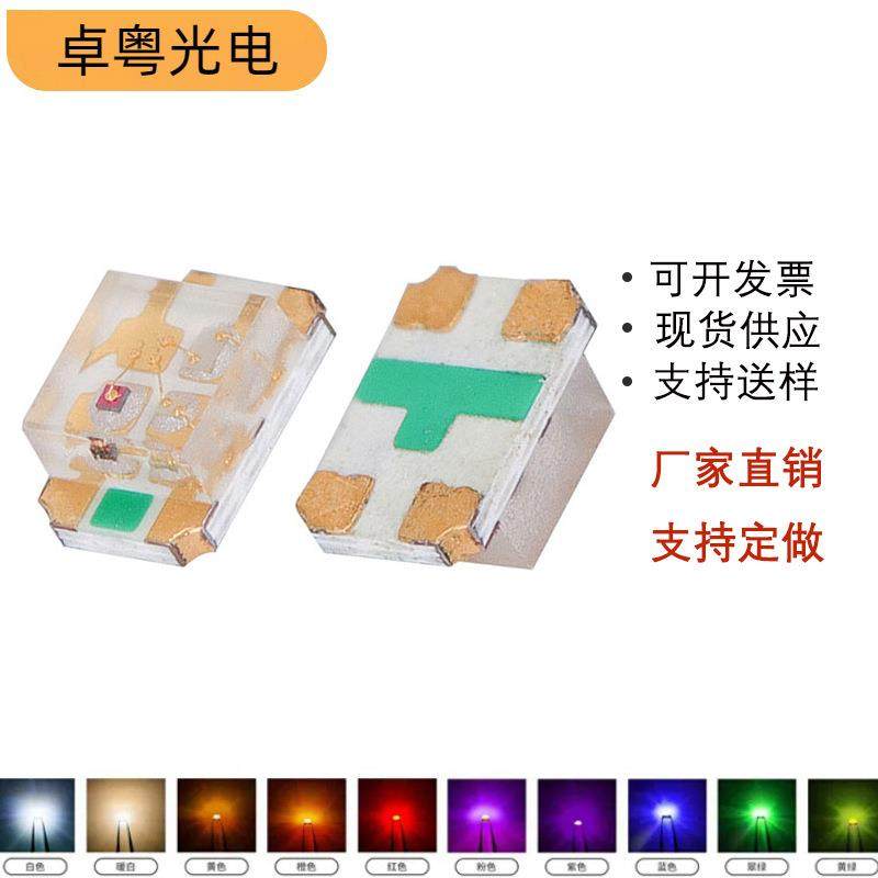 led贴片0805翠绿红双色发光二极管2102指示灯珠,玩具/童车/益智/积木/模型,其它,淘宝优惠券,粉丝福利购,淘宝优惠卷