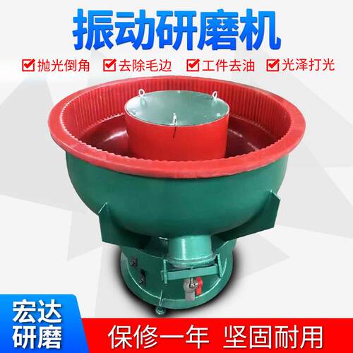 j8振抛石洗震桶高速毛刺水工业去光饰机振动螺旋研磨抛光机光机g3