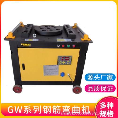 40/50数控钢筋弯曲机圆钢螺纹钢折弯设备弯钢筋拉弯打弯机