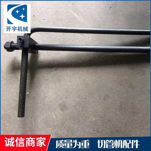 供应切管机挡料棒切管机配件挡料棒高精度耐磨切管机挡料棒