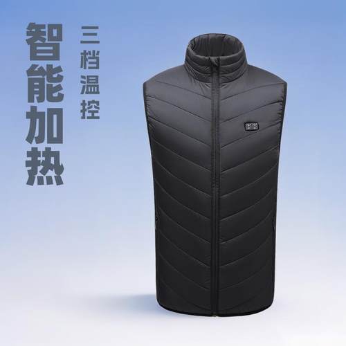 跨境发热马甲秋冬款男女智能加热保暖背心外套碳纤维电热马甲