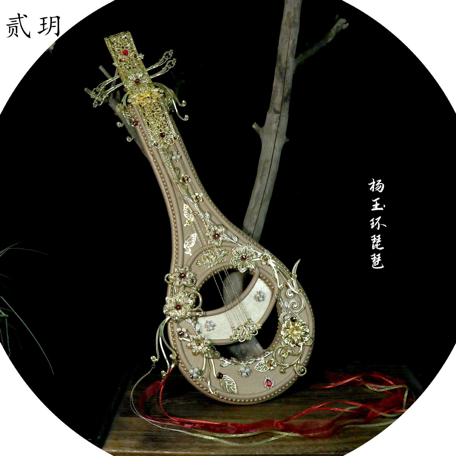 贰玥敦煌飞天琵琶拍摄道具中华风异域风COS道具汉服【杨玉环】