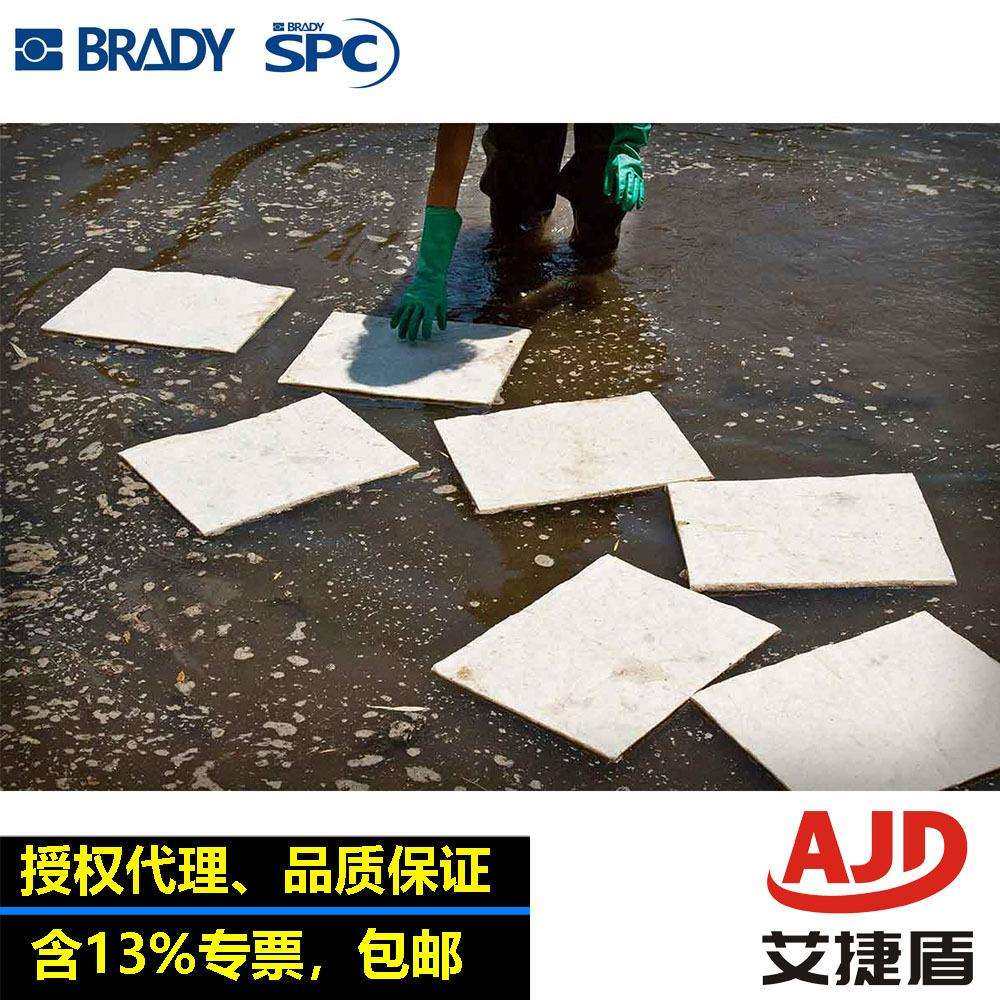 SPC贝迪水面油污专用吸油棉卷ENV150-C溢油漏油吸液片吸油毡垫贝,玩具/童车/益智/积木/模型,其它,淘宝优惠券,粉丝福利购,淘宝优惠卷