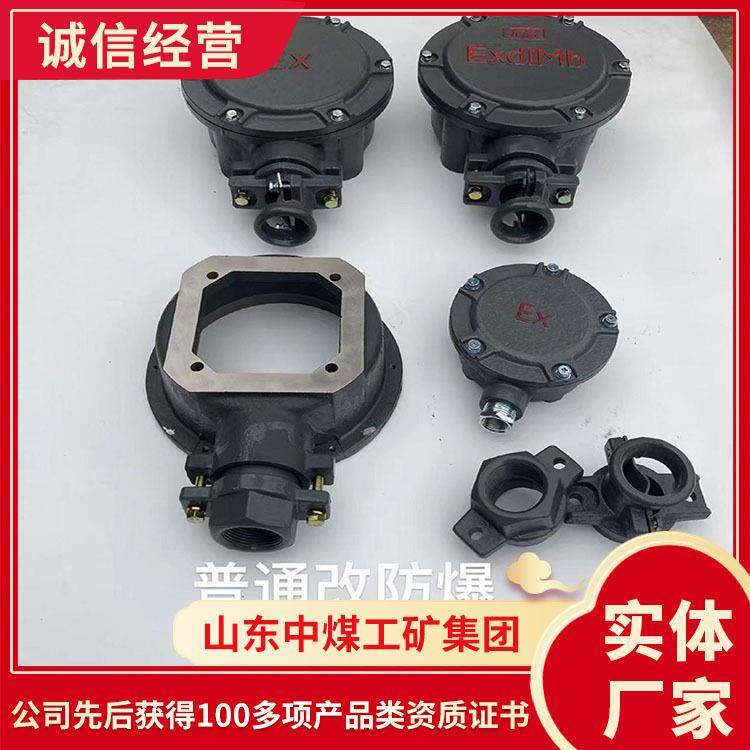 厂家防爆电机接线盒供货商防爆电机接线盒防爆电机接线盒,玩具/童车/益智/积木/模型,其它,淘宝优惠券,粉丝福利购,淘宝优惠卷