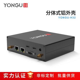 永锢152*44电路板铝合金盒子测试控制器铝型材外壳仪器设备铝壳体