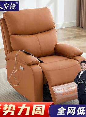 Q1小户型多功能沙发单人懒人可躺摇摇椅子卧室午休客厅猫抓