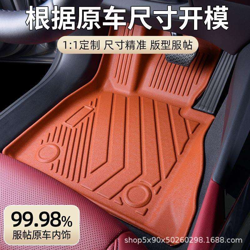 雪佛兰科鲁兹科鲁泽科沃兹塞欧迈锐宝xl探界者创酷雪弗兰专用脚垫